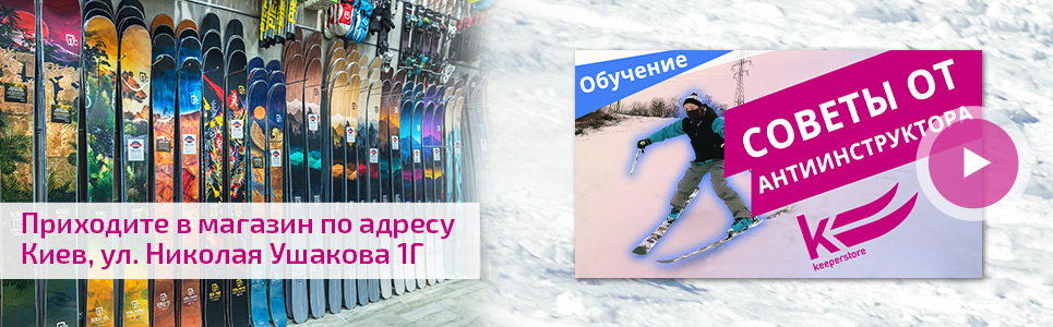 ТОП советов начинающему лыжнику: как научиться кататься на лыжах самостоятельно